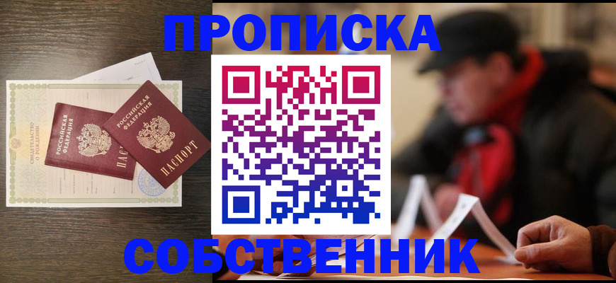 форма 3 в Кирове