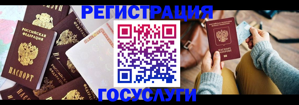 временная регистрация в квартире в Кирове